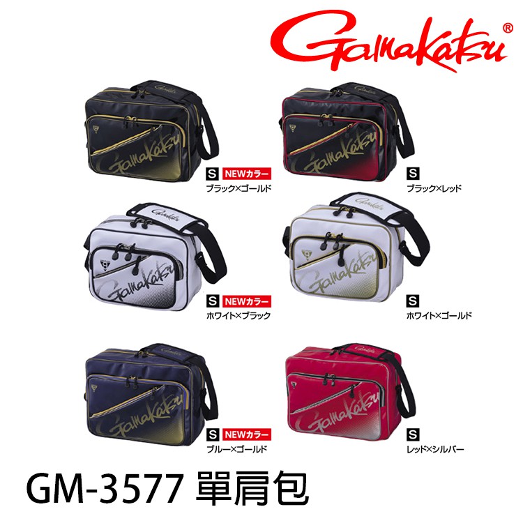 GAMAKATSU GM-3577 [漁拓釣具] [單肩包]