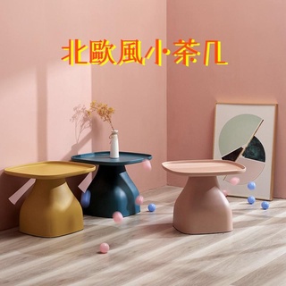 【可開發票】方形茶几現代簡約沙發邊幾網紅ins個性家用客廳陽臺戶外簡約茶几 小邊幾 小茶几 小桌子