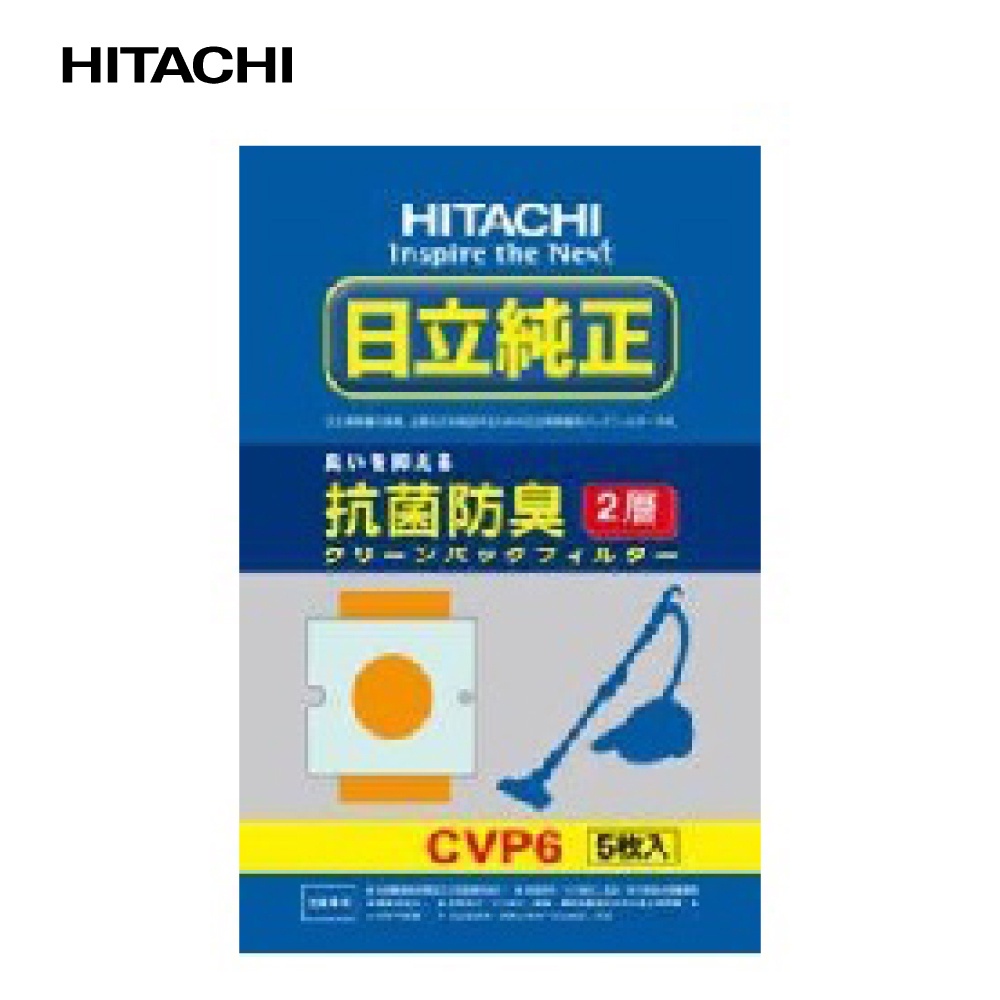 ［HITACHI 日立家電］吸塵器專用集塵紙袋5入/袋 CVP6【下標前請聊聊確認貨況】