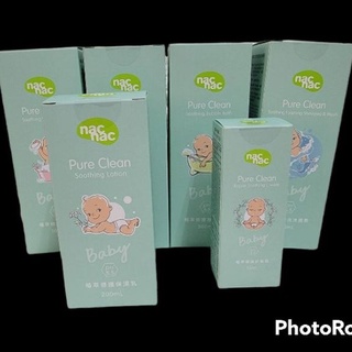 nac nac 植萃系列 洗髮乳 沐浴乳 洗沐慕斯 泡泡浴露 舒緩霜 保濕乳