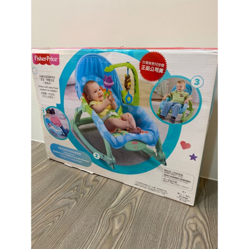 近全新~Fisher Price 費雪多功能摺疊寶寶搖椅新生嬰兒搖籃電動安撫搖床哄睡神器