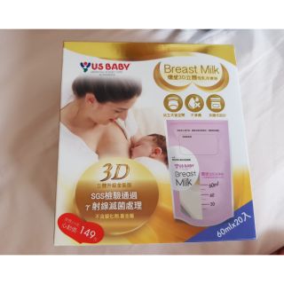 US BABY 優生 3D立體 母乳冷凍袋 60ml 20入