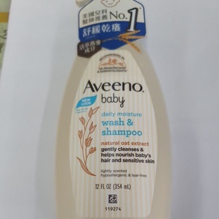 aveeno 艾惟諾 嬰兒燕麥 沐浴洗髮露 354ml