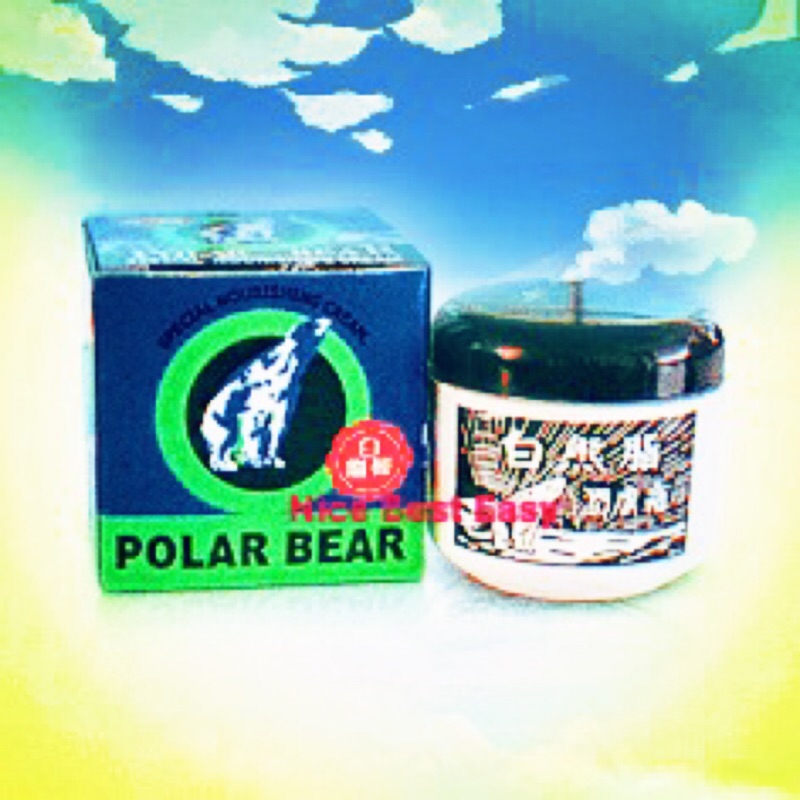 白熊脂44 5g 新貨特價白熊脂潤膚霜正宗全新公司貨歡慶特價 蝦皮購物