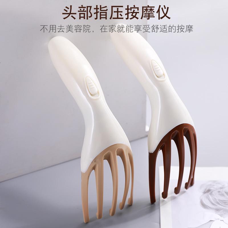 多功能電動按摩器 舒緩疲勞 五爪按摩器 頭部按摩器 按摩梳 頭皮按摩梳 按摩頭皮 按摩器 頭皮按摩 頭腦輕鬆