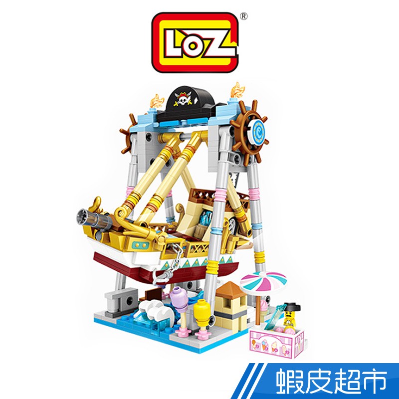 LOZ mini 鑽石積木-1717 海盜船 現貨 廠商直送