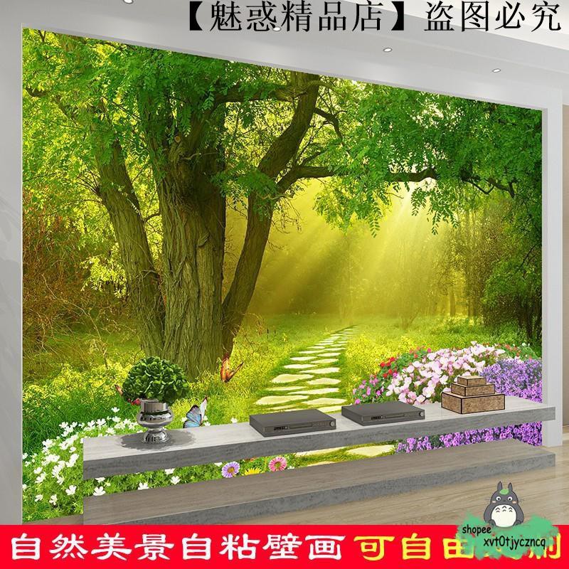 新款 魅惑精品店自黏防水仿真大自然風景壁紙壁畫樹林田園墻紙客廳電視背景墻貼畫 蝦皮購物