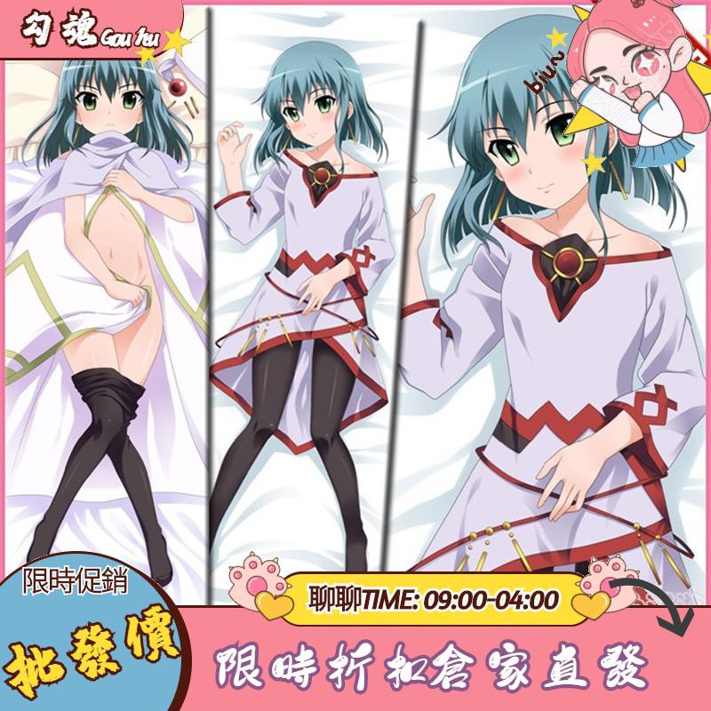 灼眼的夏娜黑卡蒂的價格推薦 21年9月 比價比個夠biggo