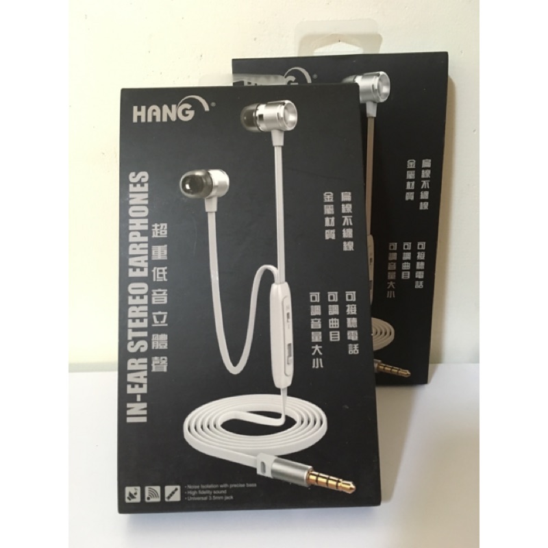 HANG Z88 超重低音立體聲 耳機 銀色