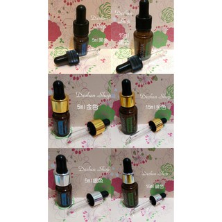 5ml / 15ml 多特瑞精油瓶替換滴管蓋/18牙玻璃滴管蓋~限替換多特瑞.悠樂芳.美樂家.芳療家精油瓶蓋