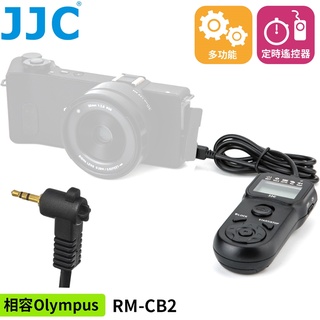找東西@JJC副廠Olympus定時快門線遙控器TM-J2相容RM-CB2適E-M1縮時攝影II E-M5 III延遲B
