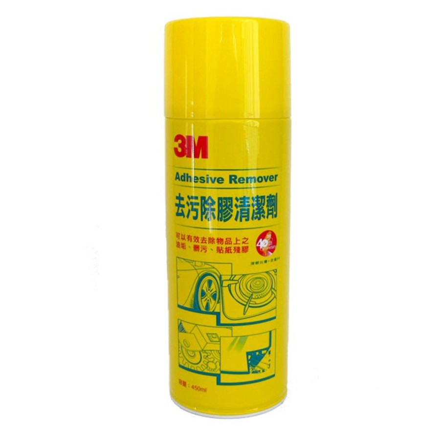 3M 去污除膠清潔劑 (黃罐) 450ml 檸檬味 除膠劑 【家的拼圖】