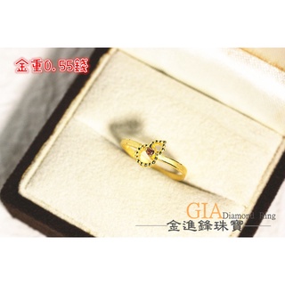 葫蘆粉鑽 純金戒指 黃金戒指 金飾戒指 黃金女戒 鑽石女戒 重0.55錢 G018130 JF金進鋒珠寶金飾