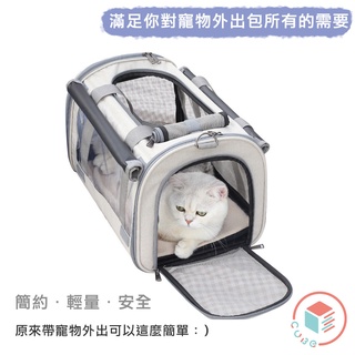 🌟台灣出貨xCUBE STORE🌟 寵物外出包 寵物便攜包 寵物背包 可折疊外出包 外出包 透氣外出包 貓咪外出包 提籠