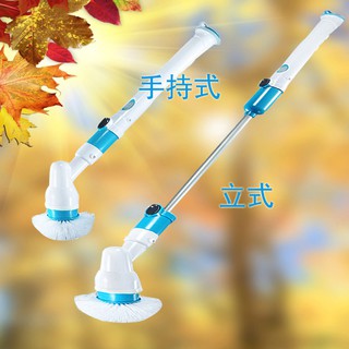 Turbo scrub 強力旋轉電動刷 無線充電式 電動清潔刷 多功能電動長柄家務清潔刷 spin scrubber