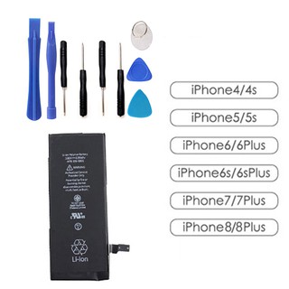 手機電池附工具組 適用iPhone4/5/6/7/8 全系列 多種型號 優質電芯 現貨 當天出貨 諾比克