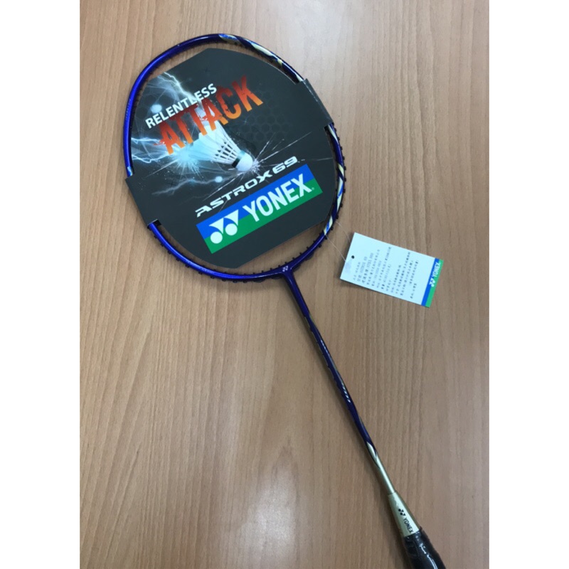 免運！AX99台製版【YVM羽球】Yonex 羽球拍 羽毛球拍 ASTROX 69 AX-69 空拍6折 定價3000