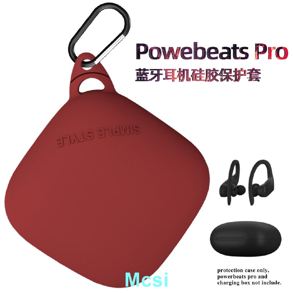 【Mcsi】蘋果Powerbeats Pro藍牙耳機保護套 全包硅膠帶sup圖案保護殼 防塵 防滑 附掛鉤耳機充電 收納