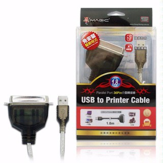 (現貨) MAGIC鴻象 USB36M-018B USB轉36Pin 印表機傳輸線1.8M 不支援Win11