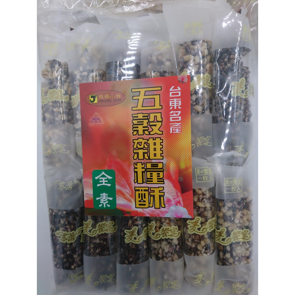 五殼雜糧酥  小米酥 花東特產 台東名產