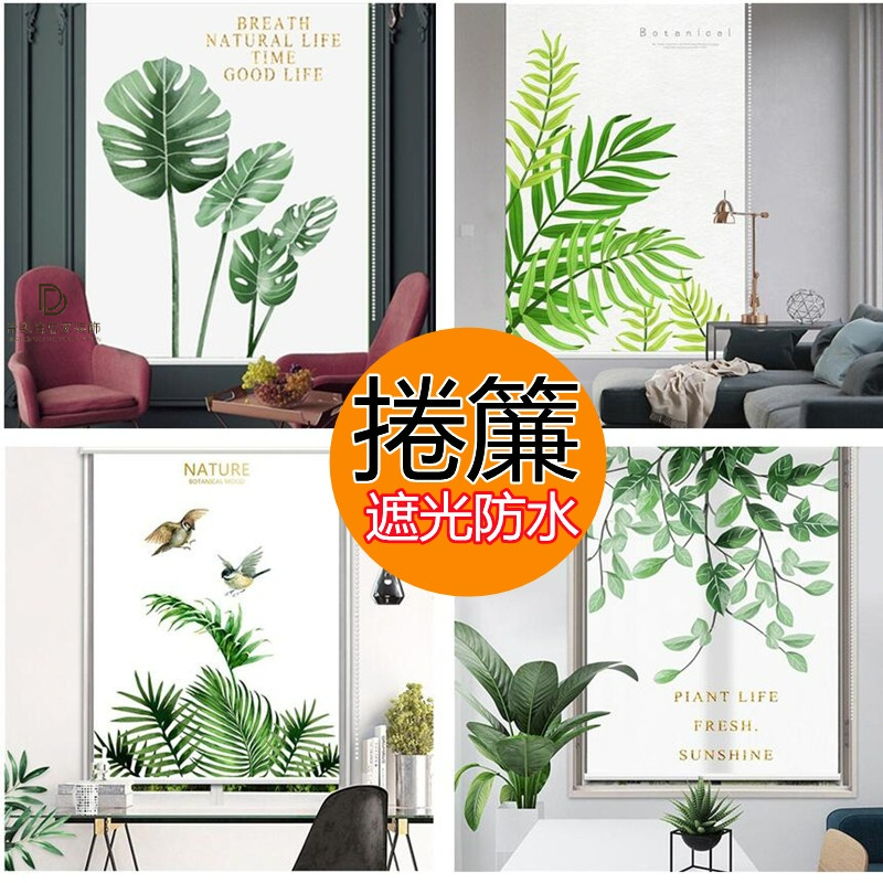 窗簾 捲簾 遮光 遮陽隔熱 遮光窗簾 防水防油 防黴 浴室捲簾 廚房捲簾 易清洗 打孔/免打孔可選 升降捲拉式 客製尺寸