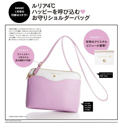 【日雜 日本雜誌SWEET】Luria 4℃ 薰衣草紫施華洛世奇水晶鑽側背包