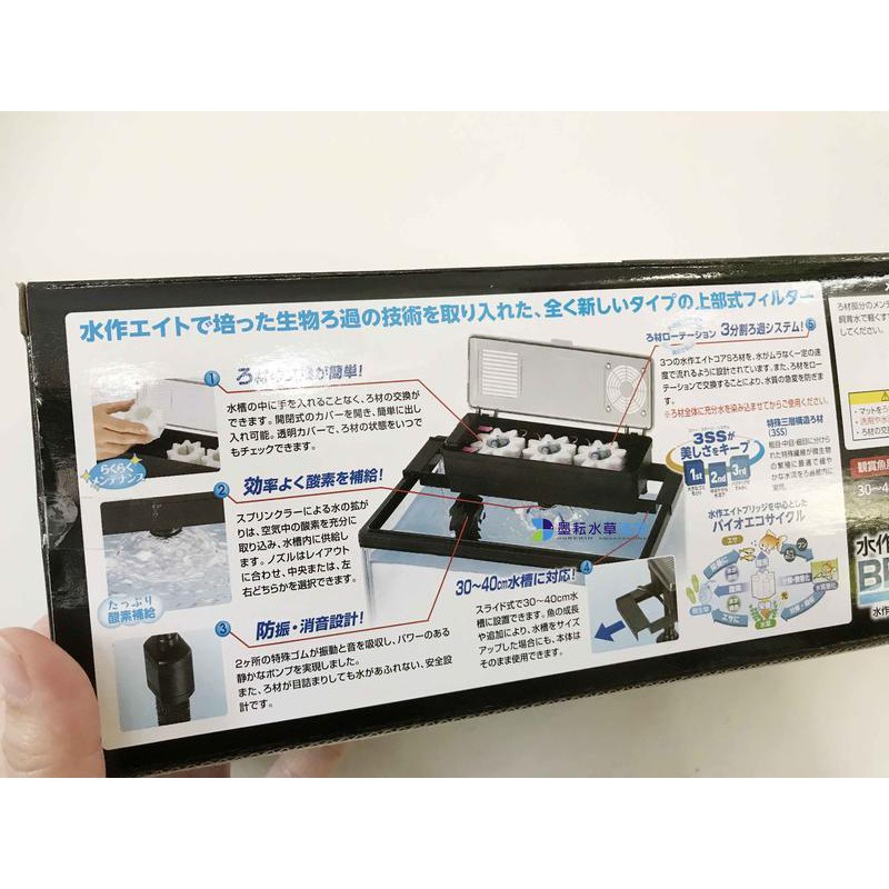 墨耘 日本suisaku 水作上部過濾槽 含馬達30 40cm缸適用 11 F 0002 上部過濾 蝦皮購物