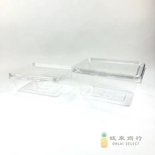 【含蓋50組】臺灣製造 PET透明餅乾盒/ 透明盒/ 餅乾盒/ 烘焙食品盒/ 透明蛋糕盒 密封食品盒 草莓寶盒 芒果寶盒