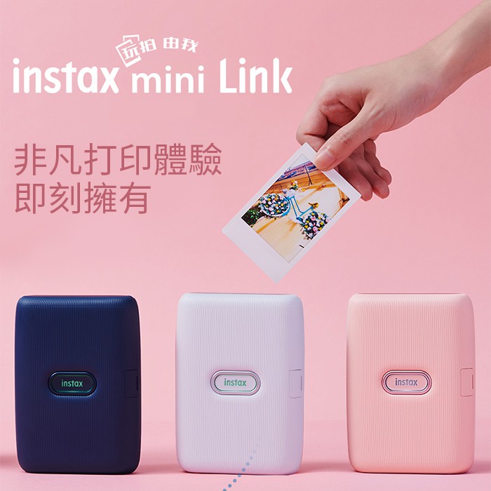 instax mini link smartphone printer bundle
