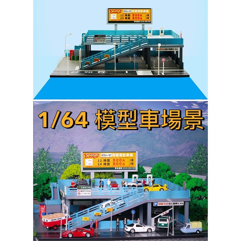 里氏模型車專賣tlv 多美tiny 微影拓意minigt 線上商店 蝦皮購物