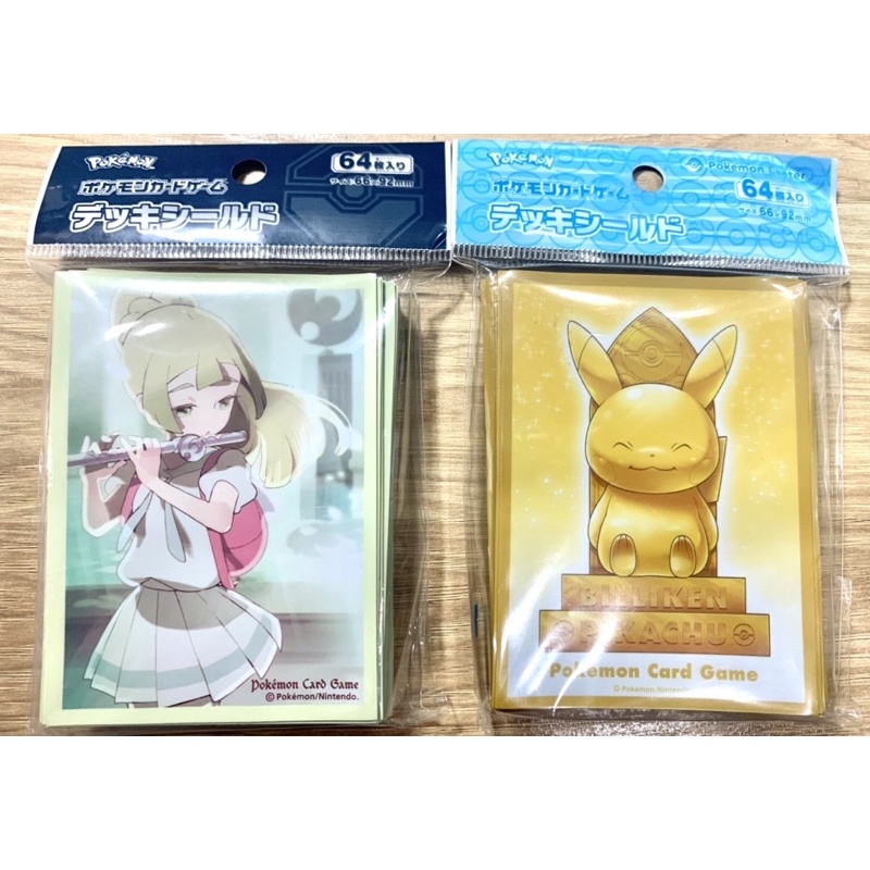 現貨  比利肯皮卡丘 吹笛莉莉艾 pokémon ptcg tcg 莉莉艾 皮卡丘卡套 牌套 寶可夢中心 全新64枚