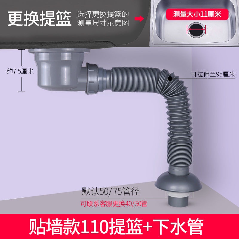 贝诺 潛水艇廚房洗菜盆下水管配件單槽洗碗池雙槽防臭排水管下水器套裝 Hr 蝦皮購物