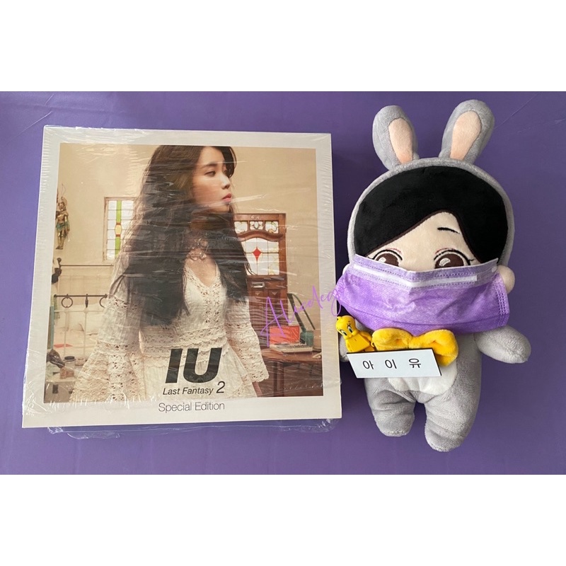 IU 李知恩~限量二輯 Last Fantasy 2(Special Edition)(全新）（現貨）