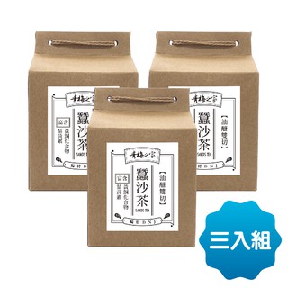 【青梅之家】蠶沙茶 10包/盒 3入組 (富含DNJ 植物性的清道夫-幫助排便/調整體質/幫助入睡/幫助代謝)