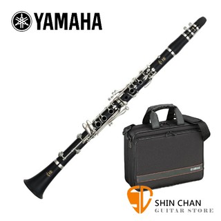 小新樂器館 | YAMAHA 膠管 豎笛 YCL-255 Bb調 黑管 單簧管 台灣山葉公司貨【 YCL255 】