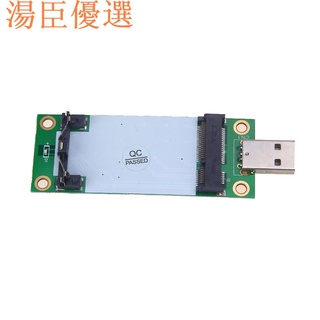 【湯臣優選】Mini PCI-E轉USB, 自帶SIM卡座 USB轉Mini PCI-E 5