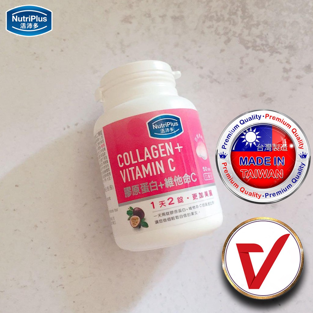 Suplemen Vitamin C + Collagen Nutriplus Kolagen Nutri Plus 蝦皮購物