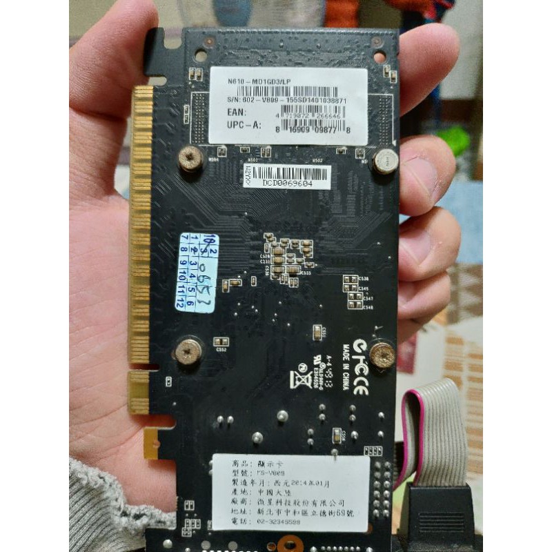 GT610 AX4650