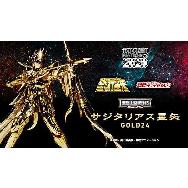 代理版 台魂 限定 2020魂展限定 聖鬪士 聖衣神話EX 射手座 星矢 GOLD24 GOLD 24