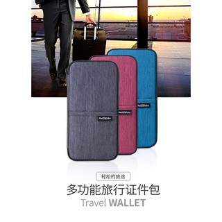 多功能證件夾 護照夾 旅遊收納防水卡包 錢包 旅行機票夾 保護套