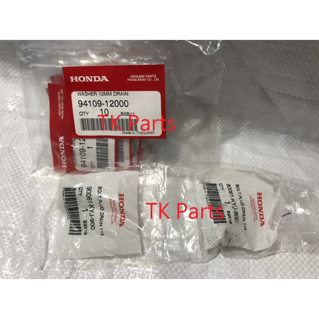 [haoli524] HONDA CRF250L 機油洩油螺絲、洩油螺絲墊片 代購