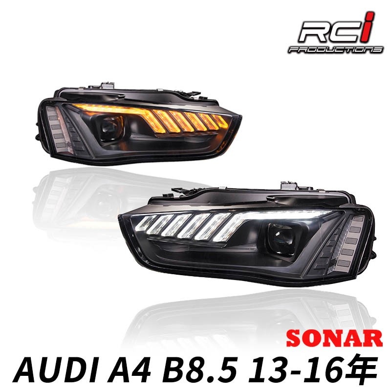 SONAR RCI AUDI 奧迪 A4 B8.5 LED 光條 導光 魚眼大燈 序列 跑馬 流水方向燈