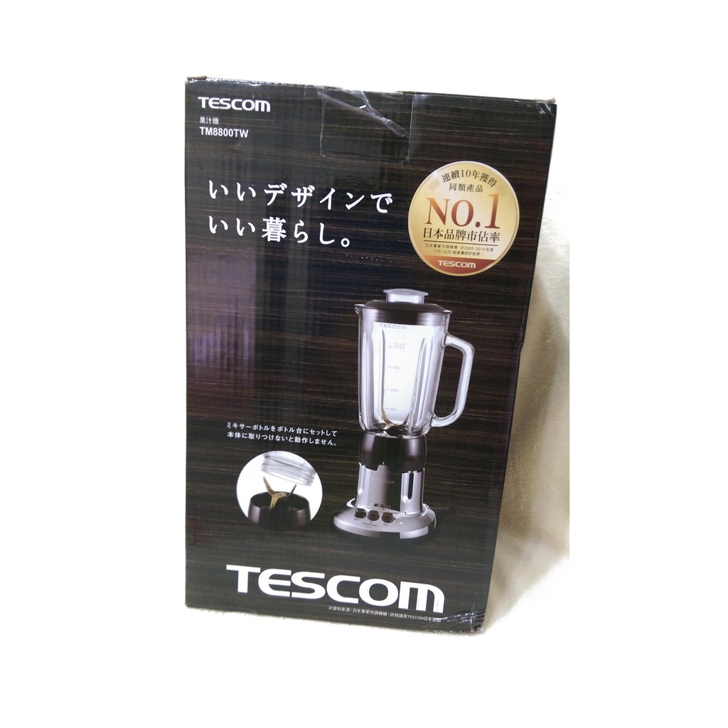 全新有保固TESCOM TM8800大容量果汁機連續十年獲得同類產品NO.1日本品牌市占率打果汁.打碎冰.作冰沙