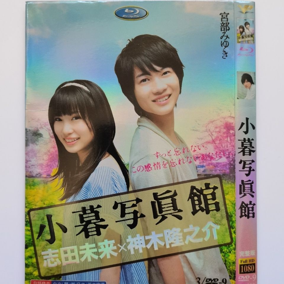 志田未來 優惠推薦 21年4月 蝦皮購物台灣