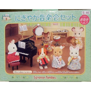 森林家族 絕版 稀有 音樂會組 鋼琴 手風琴 鼓 二手有盒