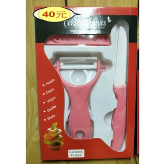 ✹99免運✹【股東會紀念品】Ceramic knives Knives 陶瓷刀削皮器/迷你陶瓷刀削皮器三件套裝
