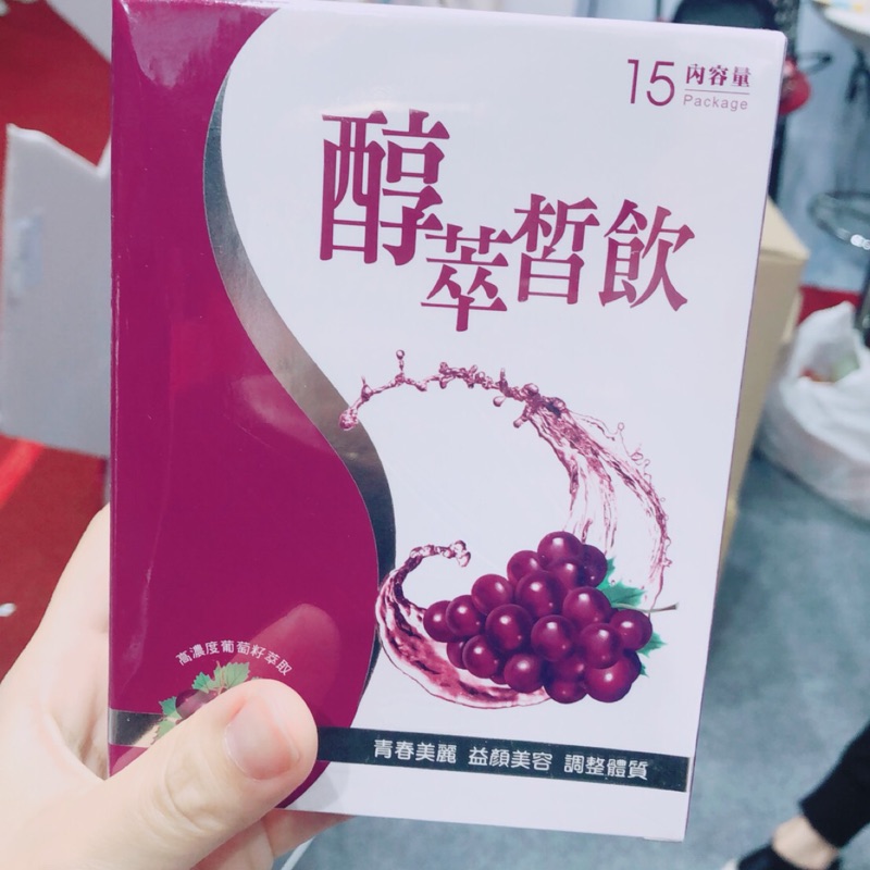 醇萃晳飲 Ptt Dcard討論與高評價網拍商品 2021年11月 飛比價格