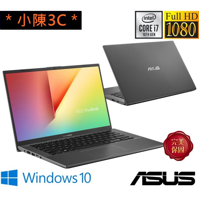 ＊小陳3C＊ ASUS 華碩 X512JP-0121G1035G1 星空灰 (光華實體門市) X512JP X512