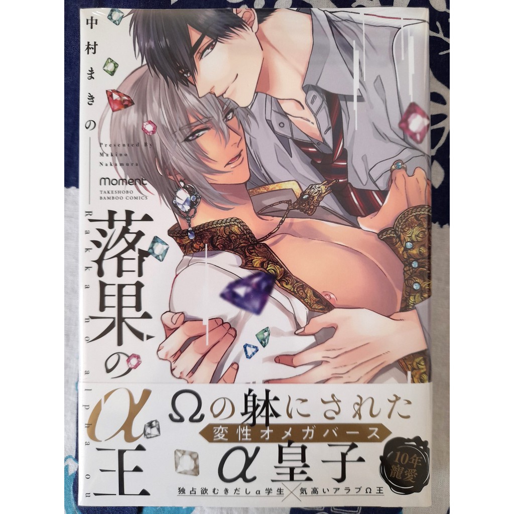 全新 落果のa王 中村まきの 蝦皮購物