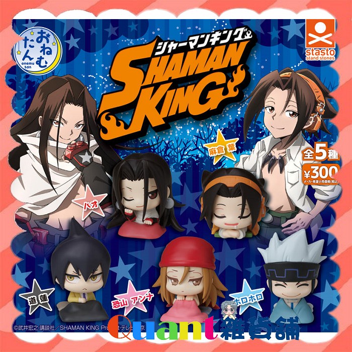 ∮Quant雜貨鋪∮┌日本扭蛋┐ Standstones 通靈王睡眠公仔 全5款 通靈王 麻倉葉 道蓮 轟隆轟隆 轉蛋